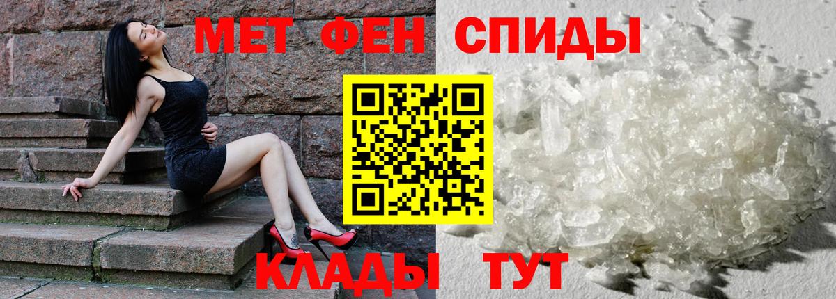 Ртищево  Амфетамин  Вход с VPN  АМФ VHQ 