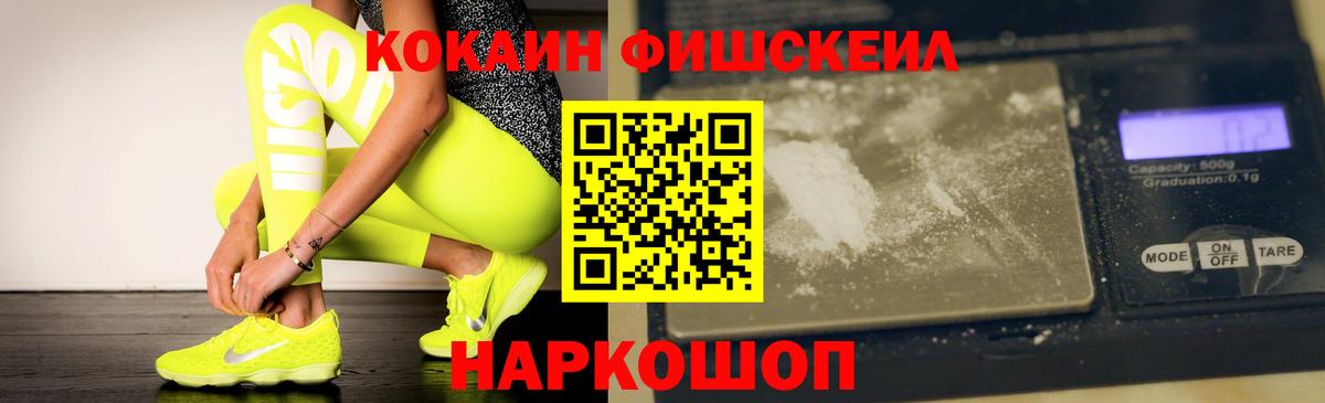 COCAIN Эквадор Ртищево