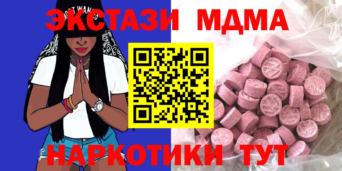 ЭКСТАЗИ louis Vuitton Ртищево