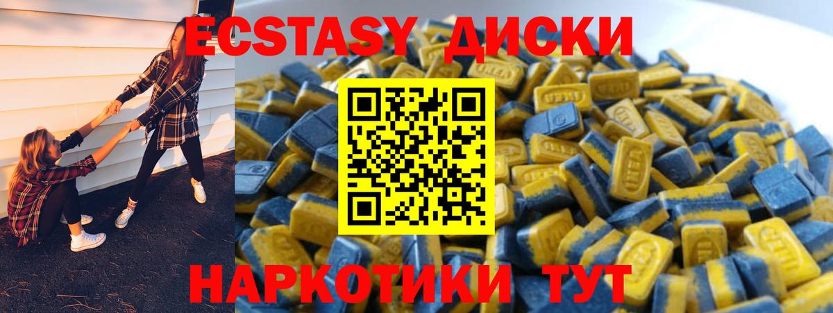 АМФЕТАМИН Ртищево