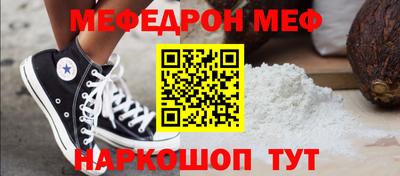 скорость Пенза