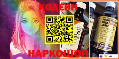 мефедрон VHQ Первоуральск