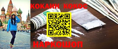 мефедрон VHQ Первоуральск