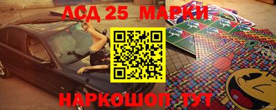 PSILOCYBIN Партизанск