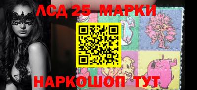 PSILOCYBIN Партизанск