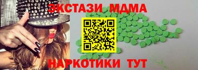 PSILOCYBIN Партизанск