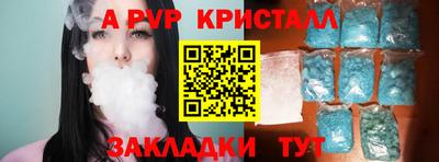 PSILOCYBIN Партизанск