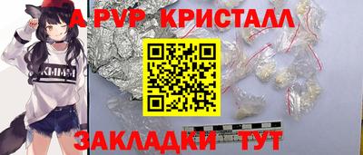 PSILOCYBIN Партизанск