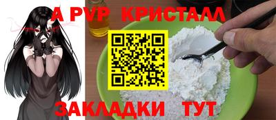 PSILOCYBIN Партизанск