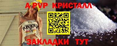 PSILOCYBIN Партизанск