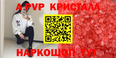 PSILOCYBIN Партизанск