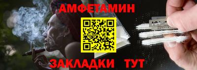 скорость Пенза