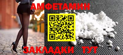 скорость Пенза