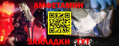 скорость Пенза