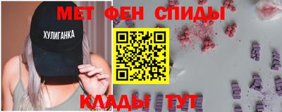 скорость Пенза
