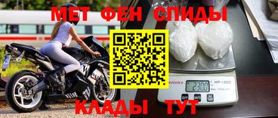 мефедрон VHQ Первоуральск