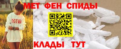 скорость Пенза