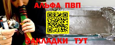скорость Пенза