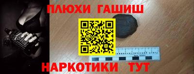 PSILOCYBIN Партизанск