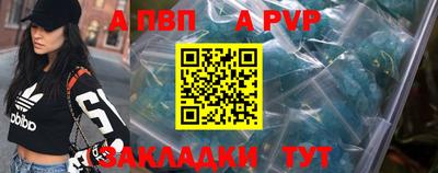 PSILOCYBIN Партизанск