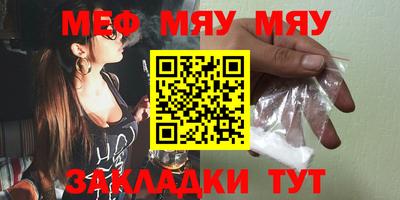 PSILOCYBIN Партизанск