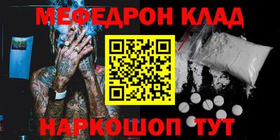 мефедрон VHQ Первоуральск