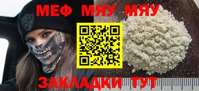 мефедрон VHQ Первоуральск