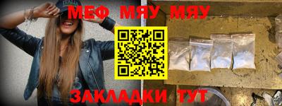 мефедрон VHQ Первоуральск