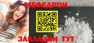 мефедрон VHQ Первоуральск