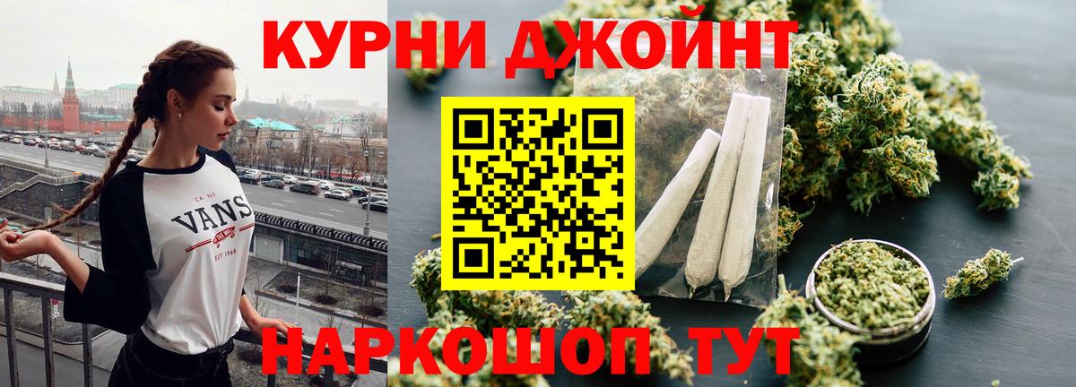 Ртищево  Бошки Шишки марихуана  Вход с VPN  Каннабис OG Kush  Шишки марихуана планчик 