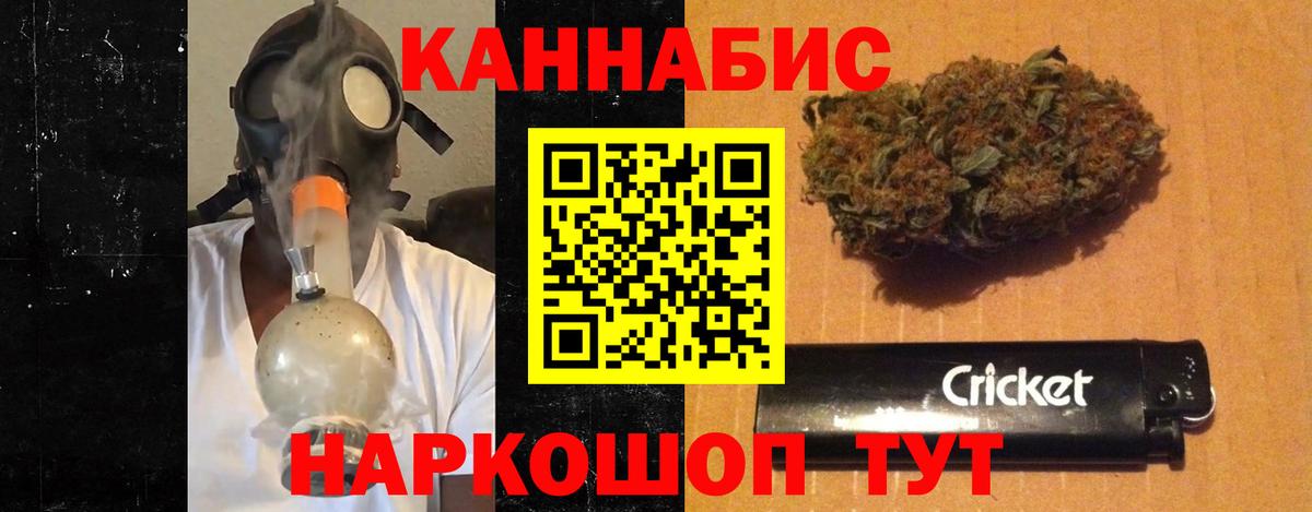 Конопля OG Kush Ртищево